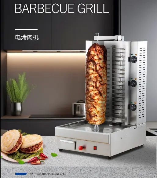 barbecue grill c.png